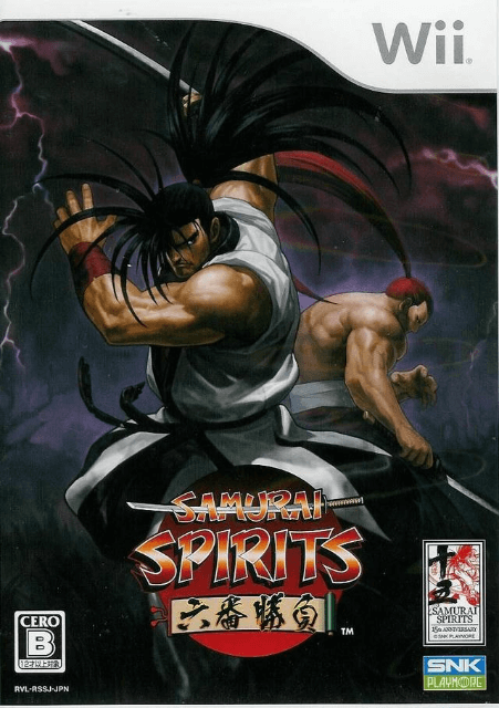 Samurai Spirits: Rokuban Shoubu - WII - Nintendo Wii - Packshot Samurai Spirits: Rokuban Shoubu - WII - Nintendo Wii - Packshots
