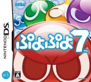 Puyo Puyo 7 - DS - Nintendo DS - Packshots