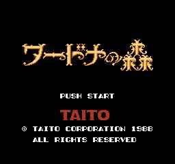 Wardner no Mori - FAMICOMDS - Nintendo Famicom Disk System - Titles