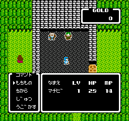 Indora no Hikari - FC - Nintendo Famicom - Ingames