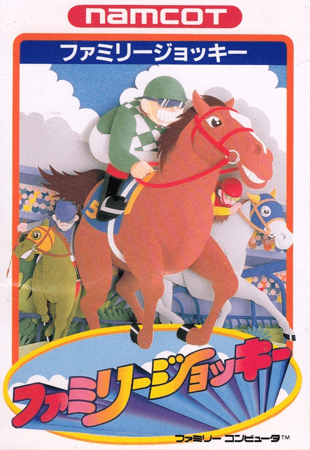 Family Jockey - FC - Nintendo Famicom
