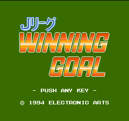 J.League Winning Goal - FC - Nintendo Famicom - Titles