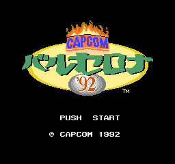Capcom Barcelona '92 - FC - Nintendo Famicom - Titles