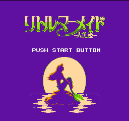 Little Mermaid: Ningyo Hime - FC - Nintendo Famicom - Titles