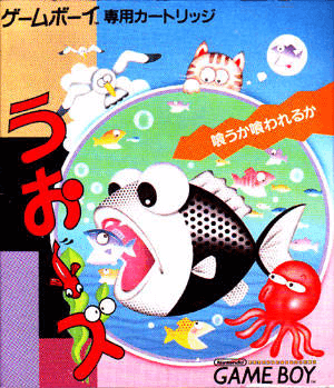 Uoozu - GAMEBOY - Nintendo Game Boy