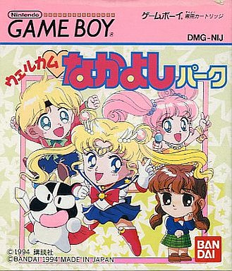 Welcome Nakayoshi Park - GAMEBOY - Nintendo Game Boy