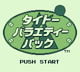 Taito Variety Pack - GAMEBOY - Nintendo Game Boy - Titles