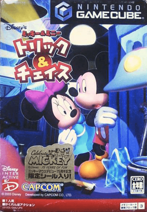 Disney's Mickey & Minnie: Trick & Chase - GAMECUBE - Nintendo GameCube