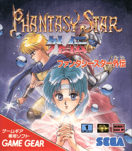 Phantasy Star Gaiden - GAMEGEAR - Sega Game Gear