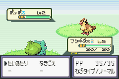 Pocket Monsters LeafGreen - GBA - Nintendo Game Boy Advance - Ingames