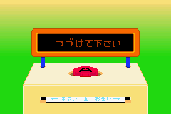 Rhythm Tengoku - GBA - Nintendo Game Boy Advance - Ingames