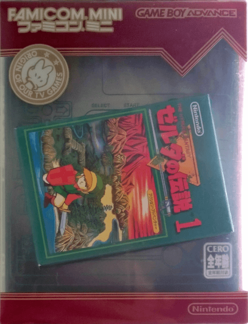 Zelda no Densetsu 1: The Hyrule Fantasy - GBA - Nintendo Game Boy Advance - Packshots