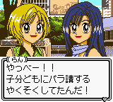 Super GALS! Kotobuki Ran - GBC - Nintendo Game Boy Color - Ingames