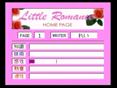 Little Romance - LOOPY - Casio Loopy - Ingames