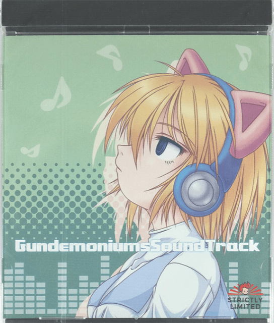 Gundemoniums Soundtrack - MULTIPLE - Multiple