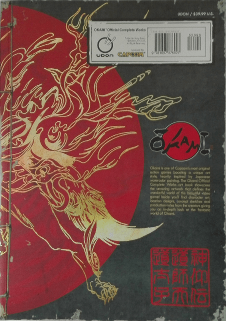 Okami: Official Complete Works - MULTIPLE - Multiple - Titles