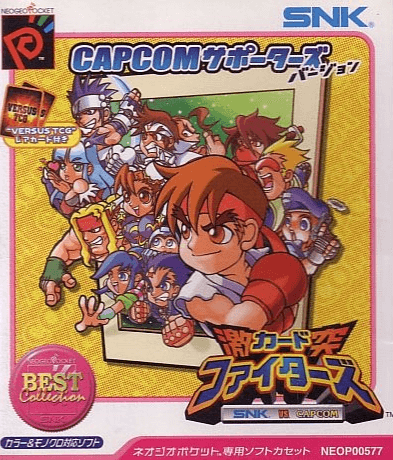 SNK vs. Capcom: Card Fighter's Clash - Capcom Version - NGPC - SNK Neo Geo Pocket (Color)