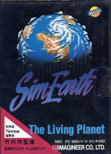 SimEarth: The Living Planet - PC98 - NEC PC-98 - Packshots
