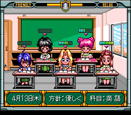 Sotsugyou II: Neo Generation - PCESCD - NEC PC-Engine Super CD-ROM² - Ingames