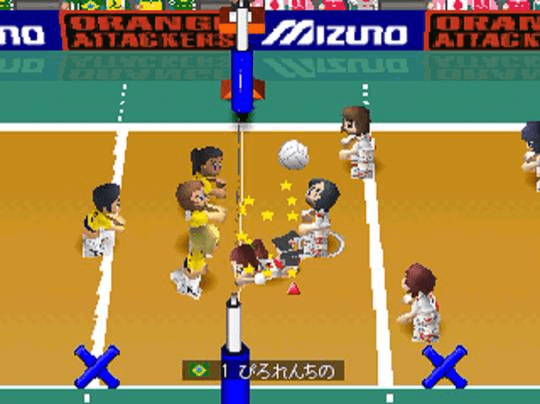 Waku Waku Volley - PS - Sony PlayStation - Ingames