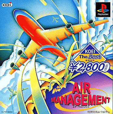 Air Management '96 - PS - Sony PlayStation - Packshots