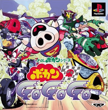 Bokan Go Go Go - PS - Sony PlayStation