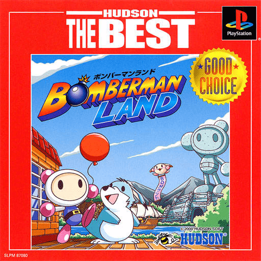 Bomberman Land - PS - Sony PlayStation