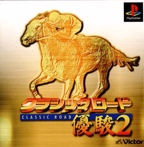 Classic Road Yuushun 2 - PS - Sony PlayStation