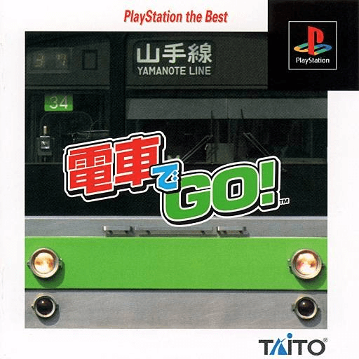 Densha de Go! - PS - Sony PlayStation