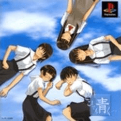 Dokomademo Aoku... - PS - Sony PlayStation