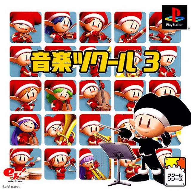 Ongaku Tsukuru 3 - PS - Sony PlayStation