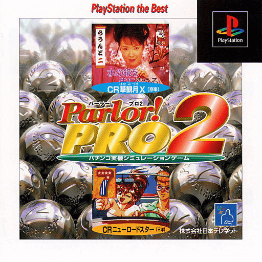 Parlor! Pro 2 - PS - Sony PlayStation