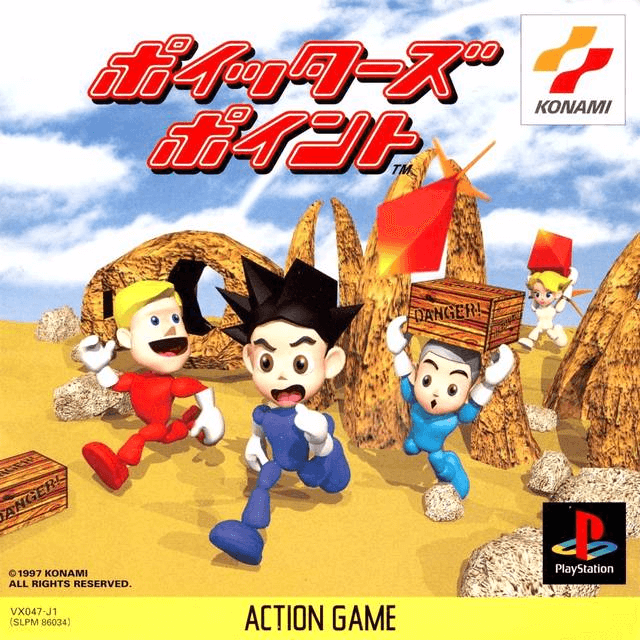 Poitters' Point - PS - Sony PlayStation