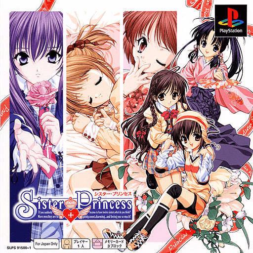 Sister Princess - PS - Sony PlayStation