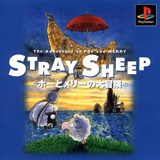 Stray Sheep: Poe to Merry no Daibouken - PS - Sony PlayStation