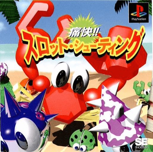 Tsuukai!! Slot Shooting - PS - Sony PlayStation - Packshots