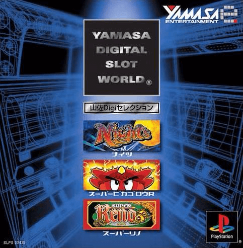 Yamasa Digi Selection - PS - Sony PlayStation