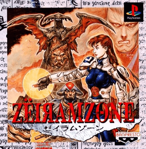 ZeiramZone - PS - Sony PlayStation