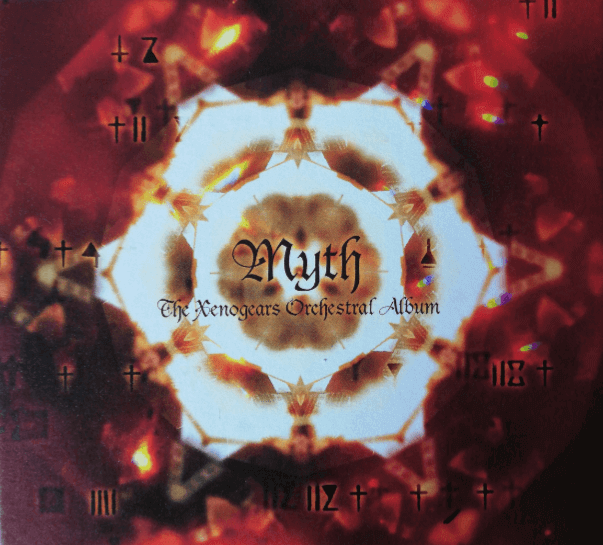 Myth - PS - Sony PlayStation - Packshots