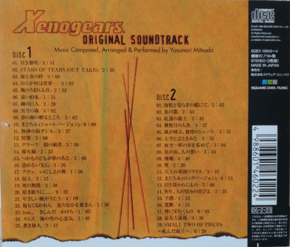 Xenogears - PS - Sony PlayStation - Titles