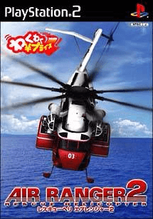Air Ranger 2: Rescue Helicopter - PS2 - Sony PlayStation 2