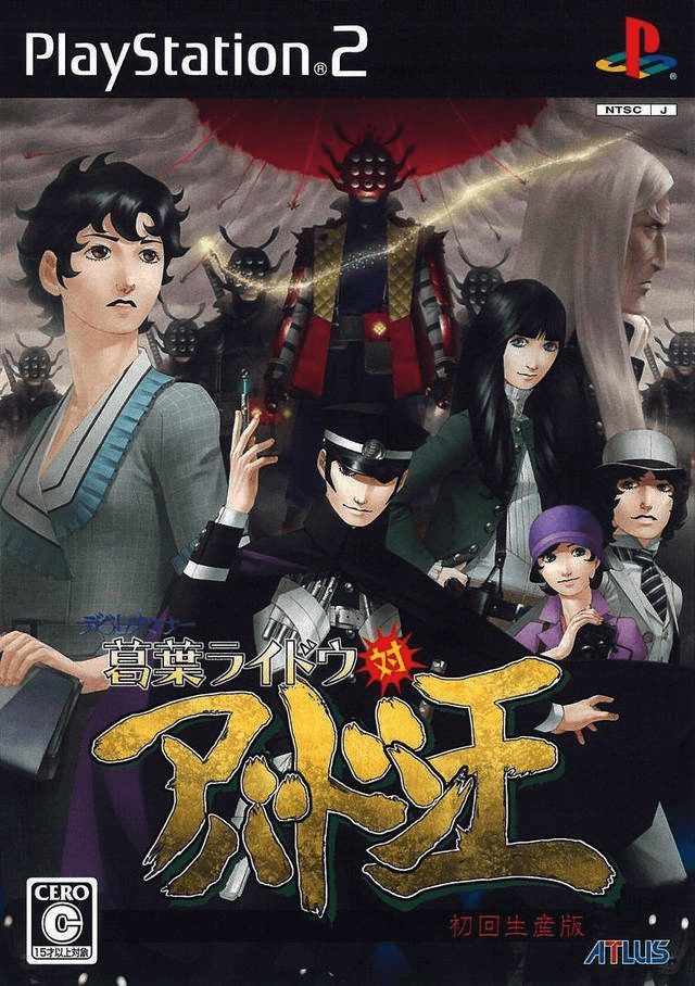 Devil Summoner: Kuzunoha Raidou tai Abaddon Ou - PS2 - Sony PlayStation 2