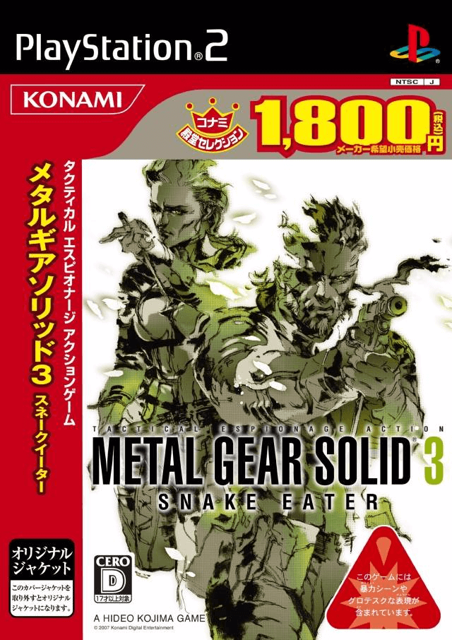 Metal Gear Solid 3: Snake Eater - PS2 - Sony PlayStation 2 - Packshots
