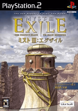 Myst III: Exile - PS2 - Sony PlayStation 2 - Packshots