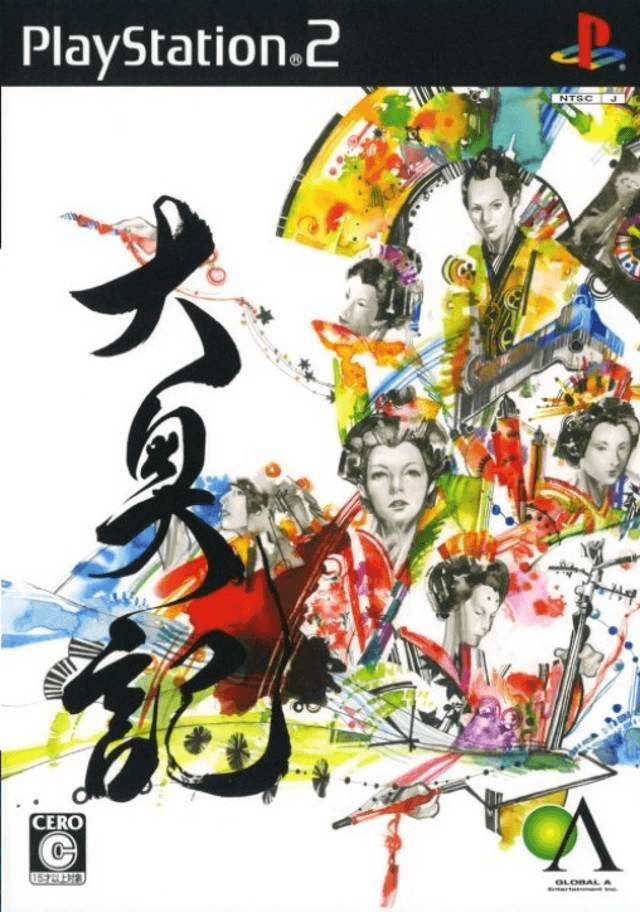 Oookuki - PS2 - Sony PlayStation 2