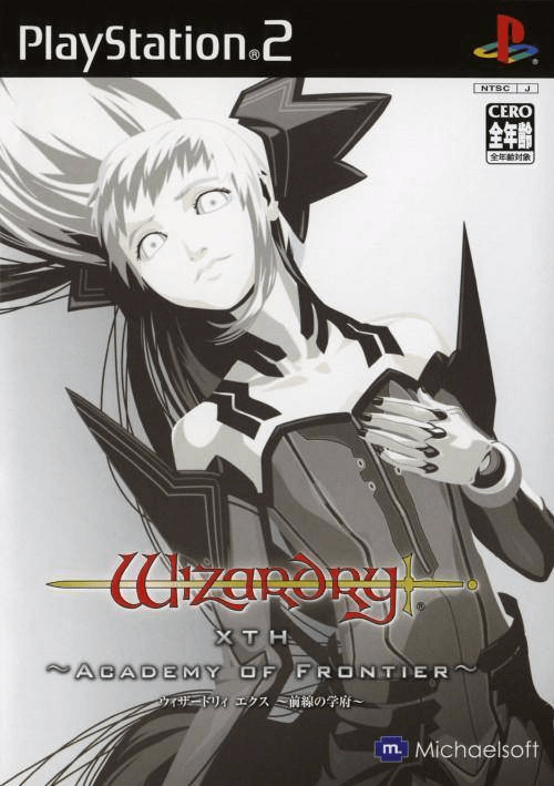 Wizardry X: Zensen no Gakufu - PS2 - Sony PlayStation 2