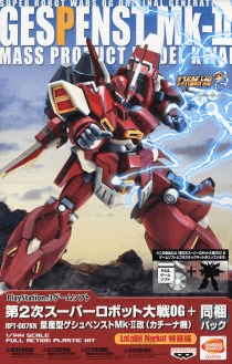 Dai-2-Ji Super Robot Taisen OG - PS3 - Sony PlayStation 3