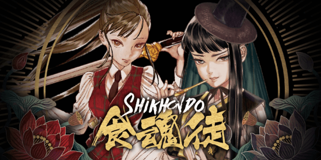 Shikhondo: Soul Eater - PS4 - Sony PlayStation 4 - Titles