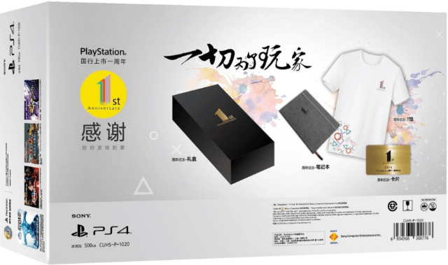 Sony PlayStation 4 - PS4 - Sony PlayStation 4 - Titles