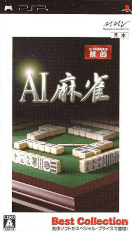 AI Mahjong - PSP - Sony PlayStation Portable